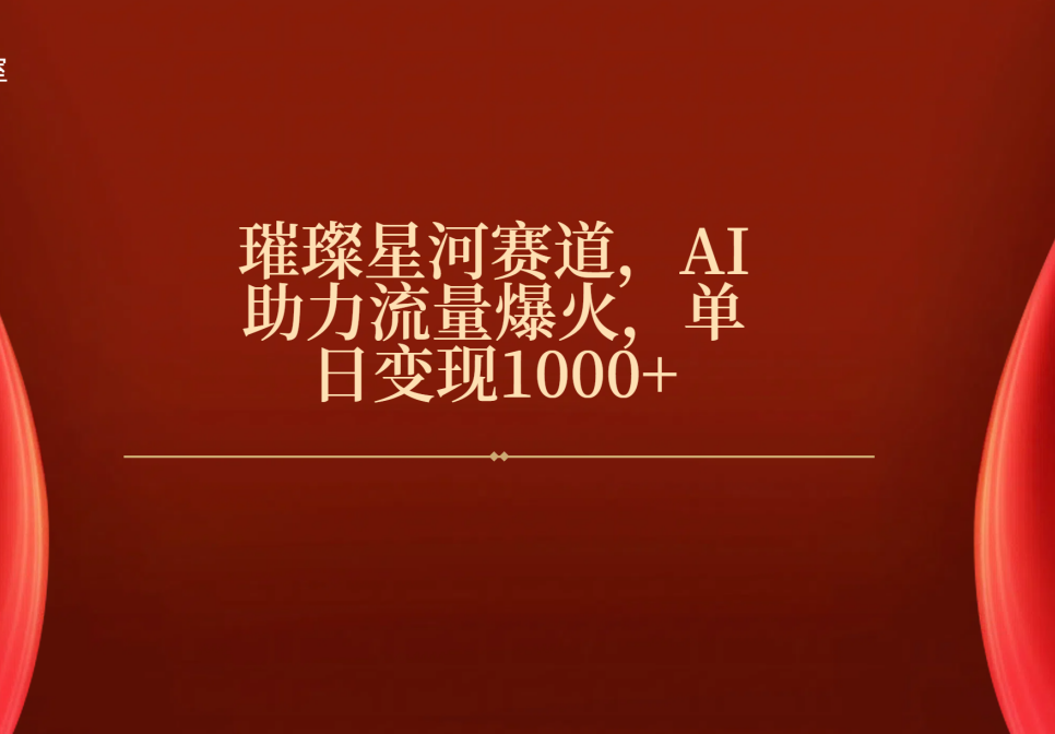 预览图