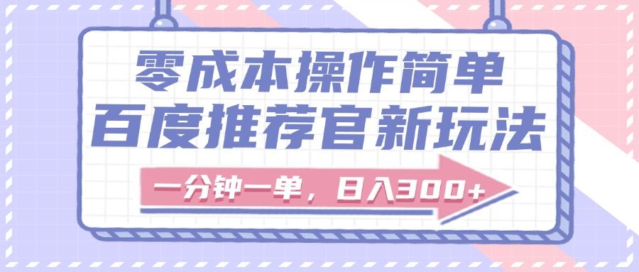 预览图