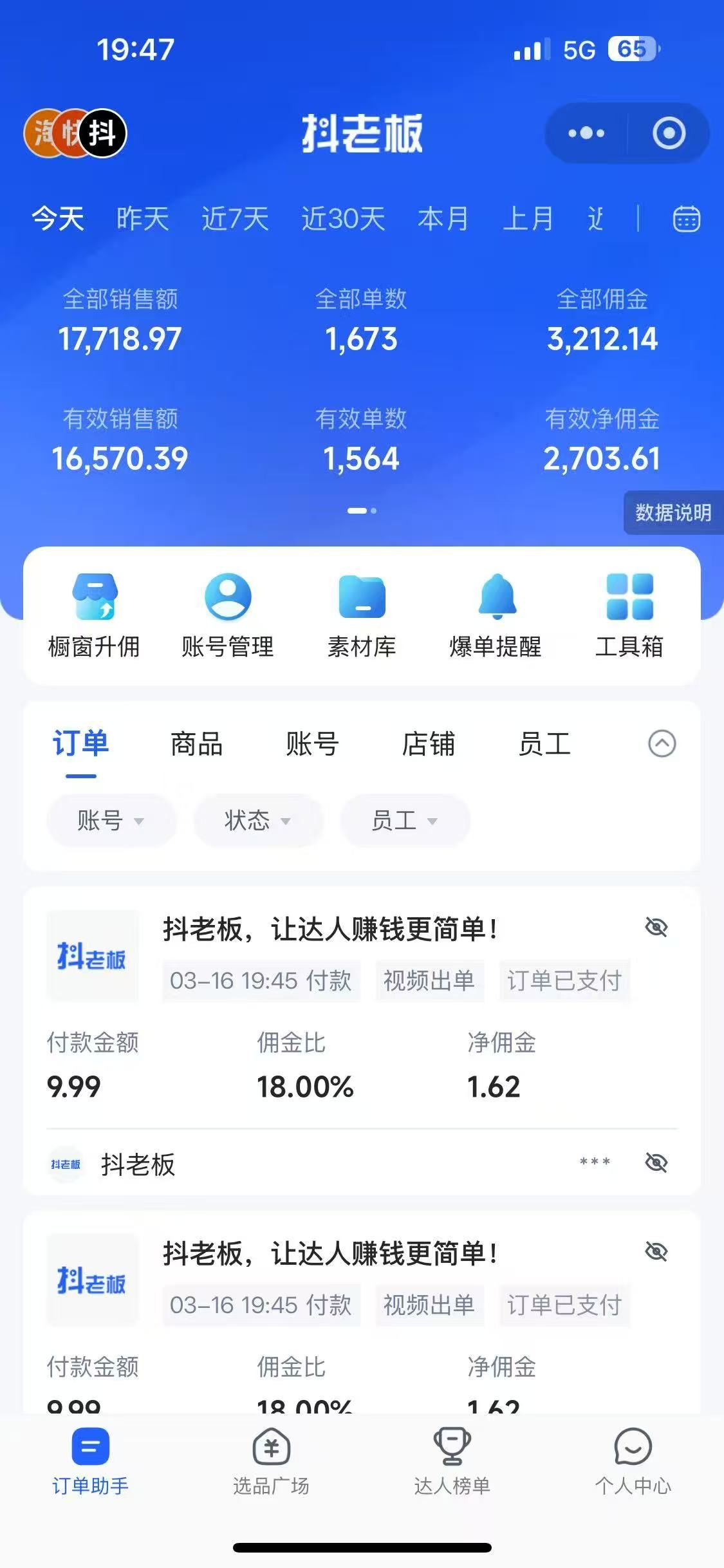 预览图