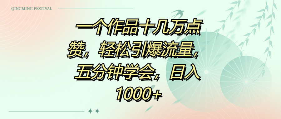 预览图