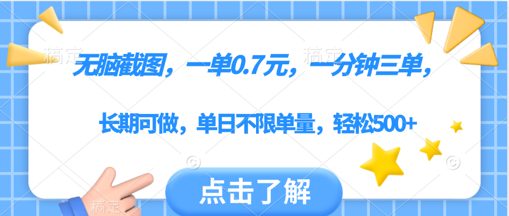 预览图