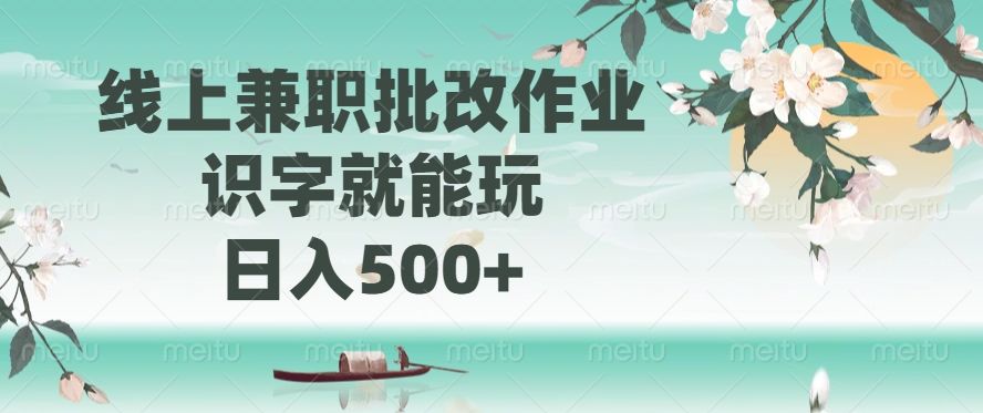 预览图