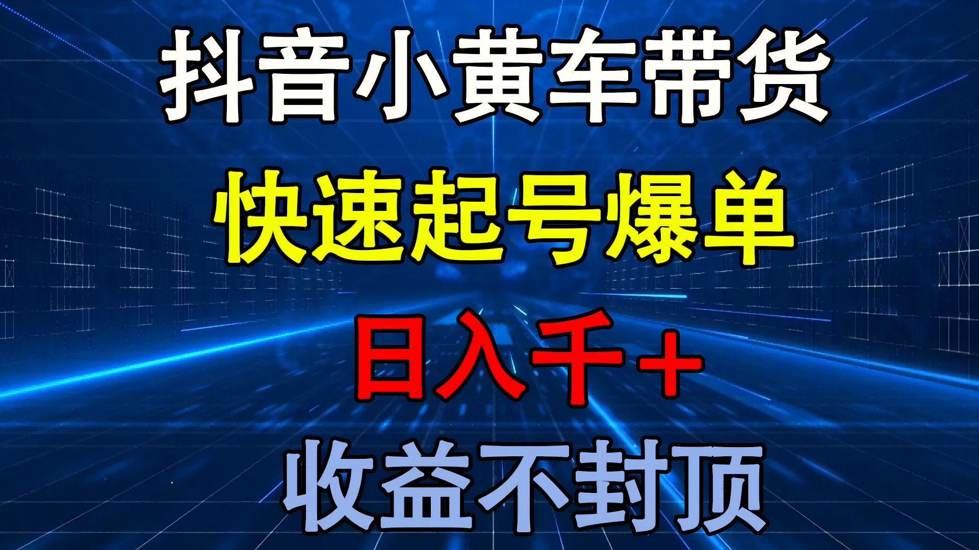 预览图