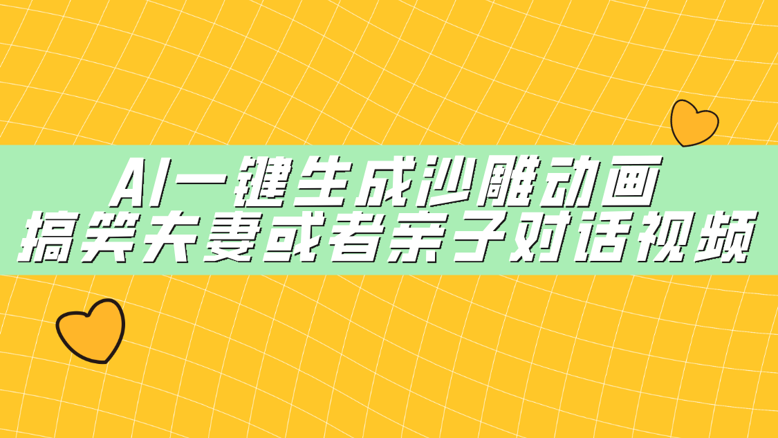 预览图