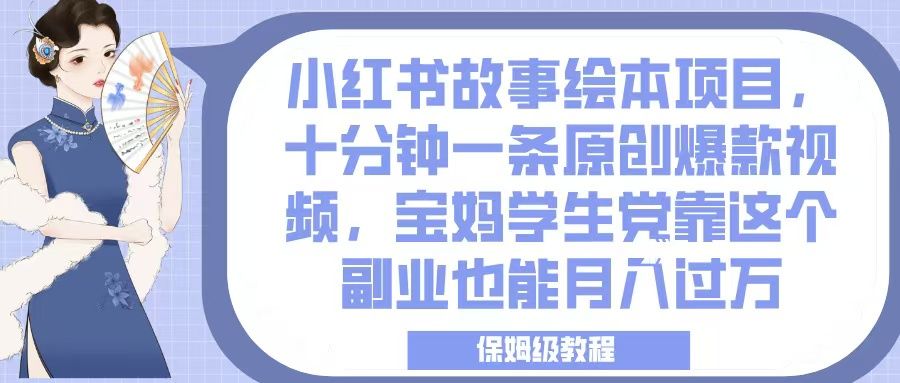 预览图