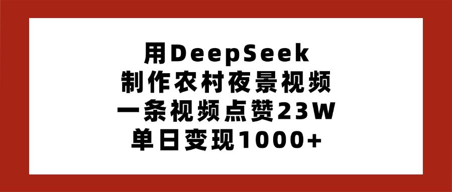 预览图