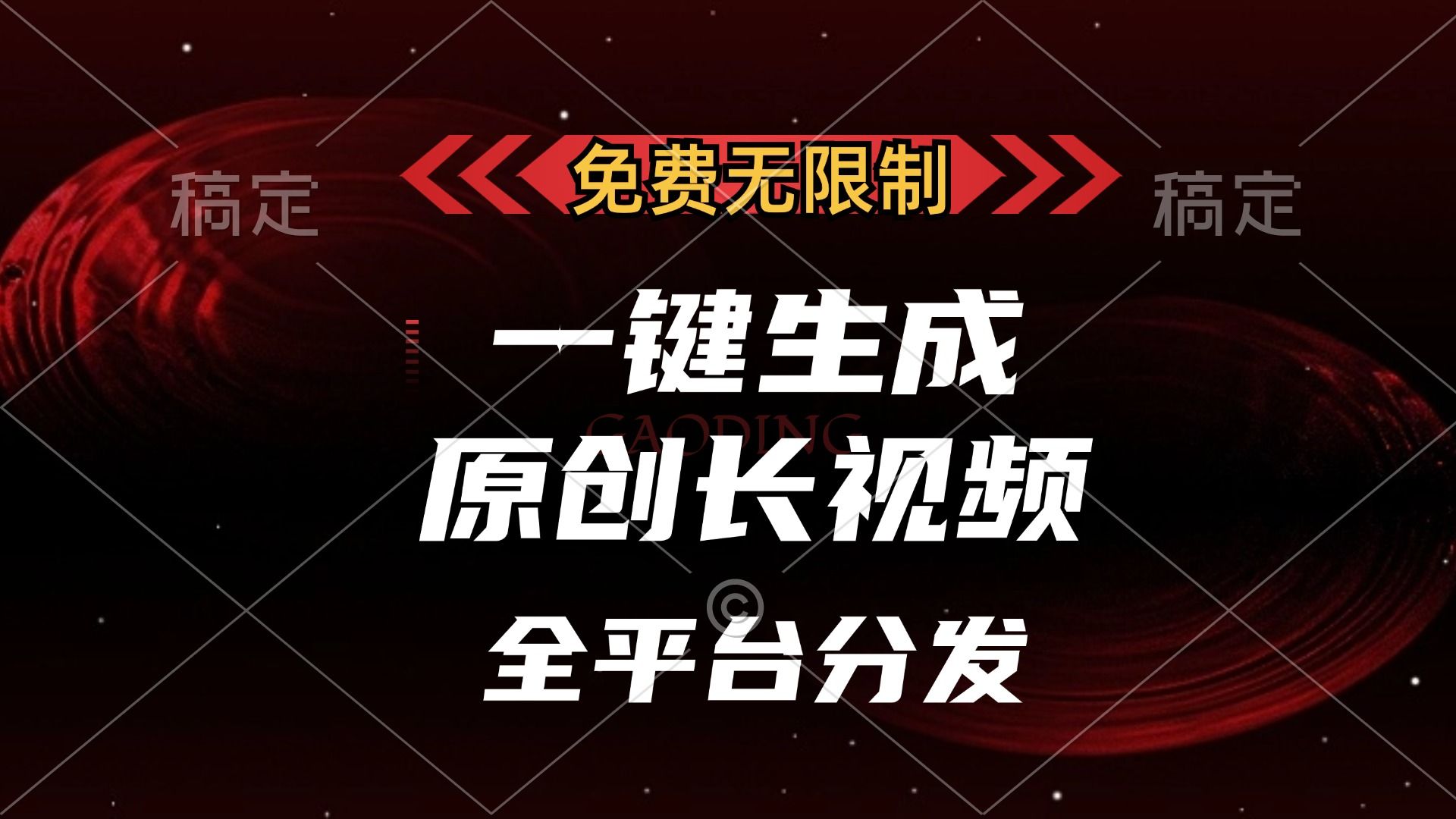 预览图
