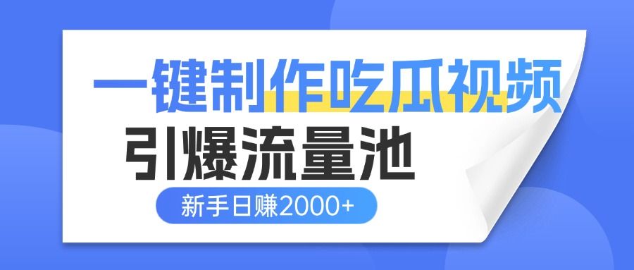 预览图