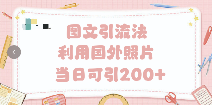 预览图