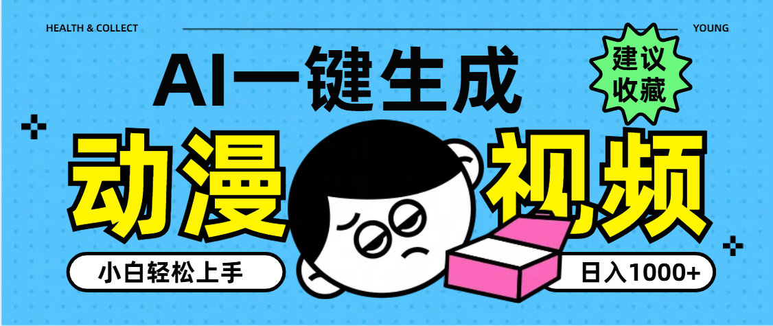 预览图