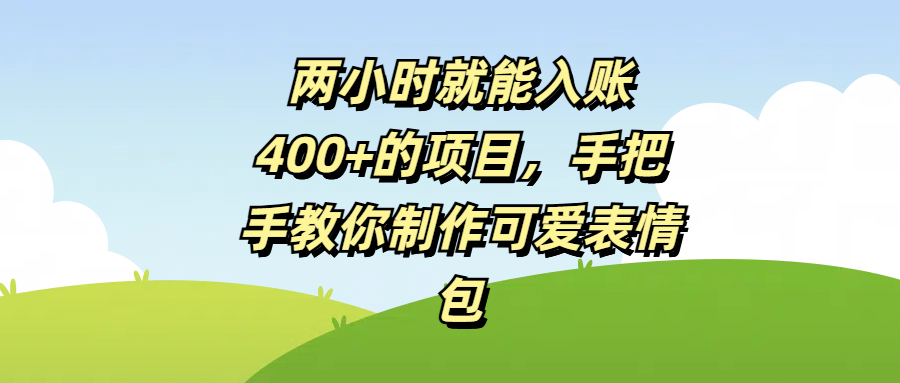 预览图