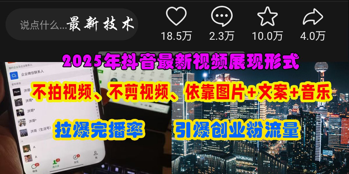 预览图