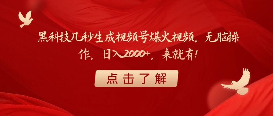 预览图