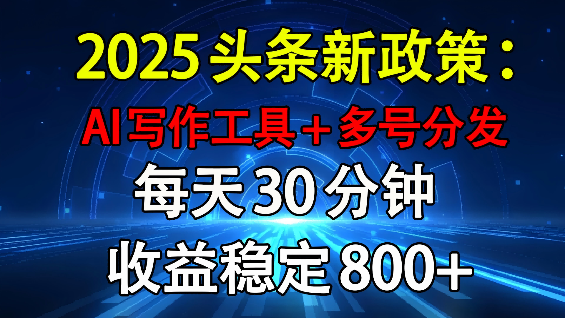 预览图