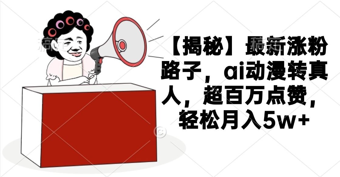 预览图