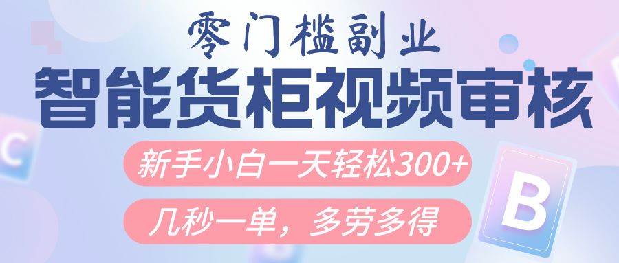 预览图