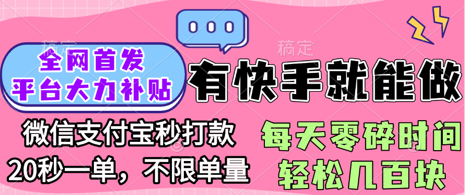 预览图