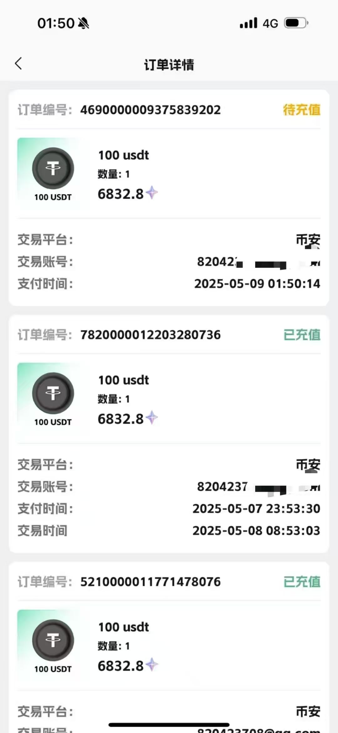 预览图