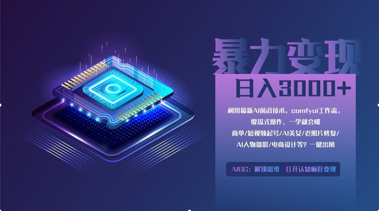 预览图