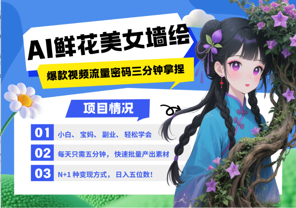 预览图