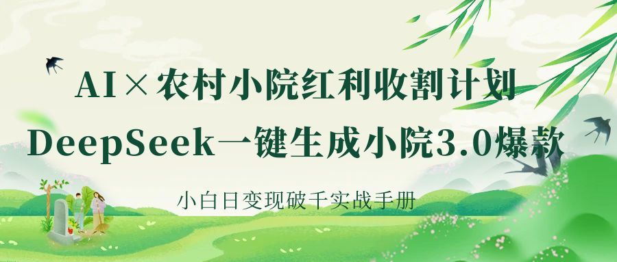 预览图