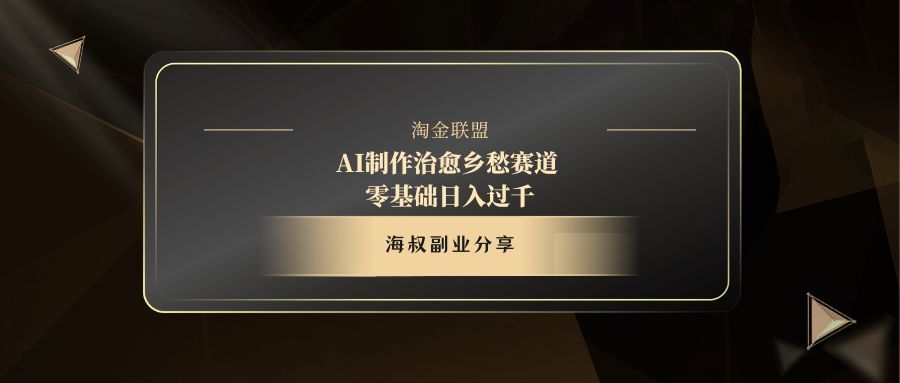 预览图