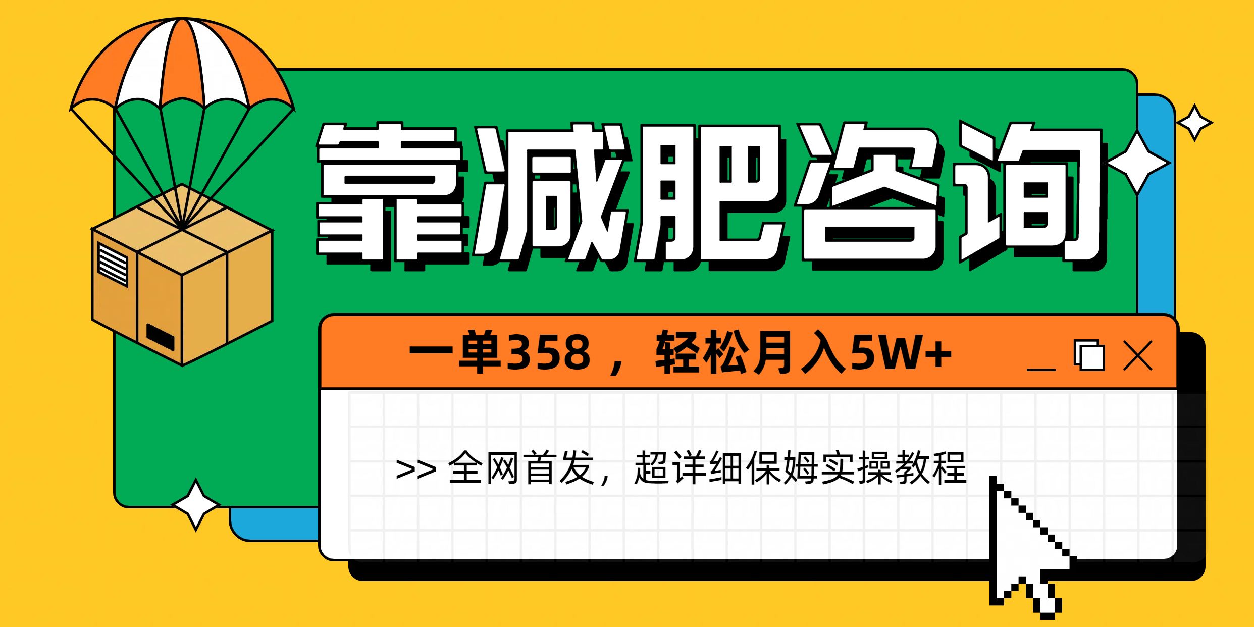 预览图