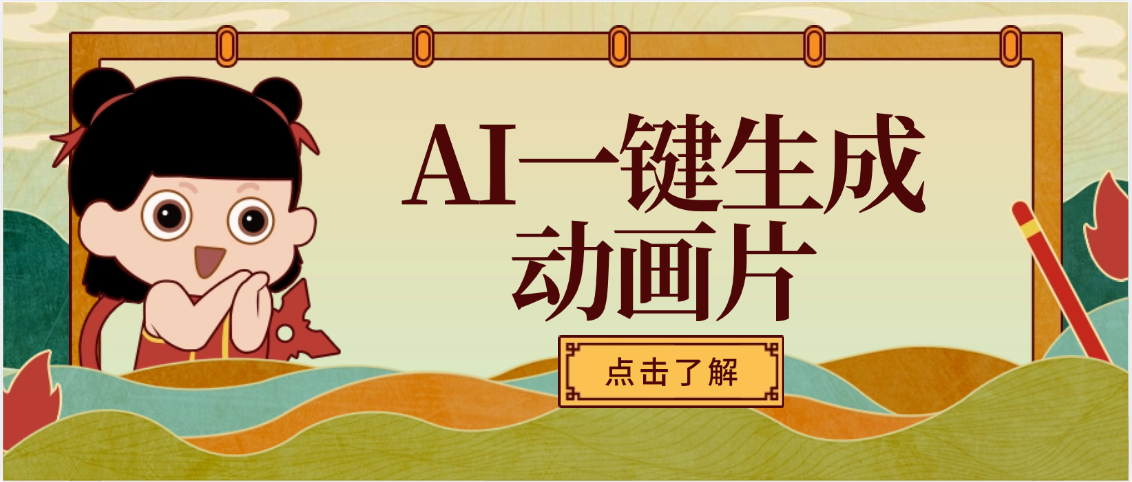 预览图
