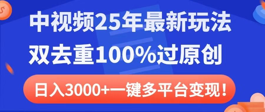 预览图