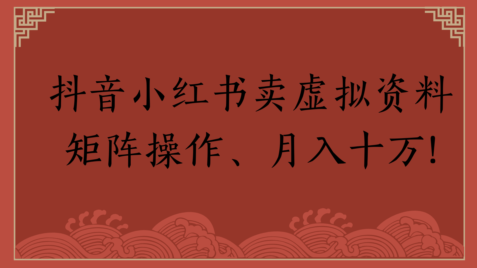 预览图