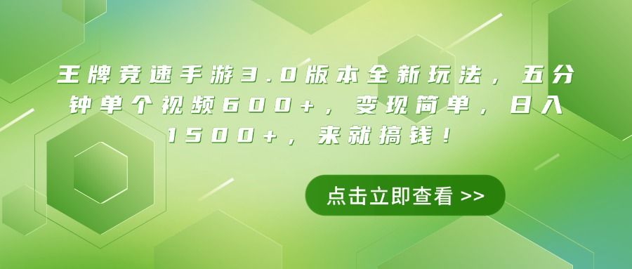 预览图