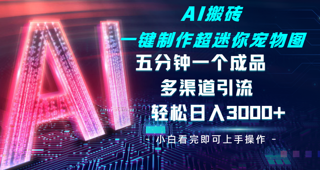 预览图
