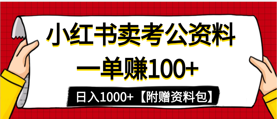 预览图