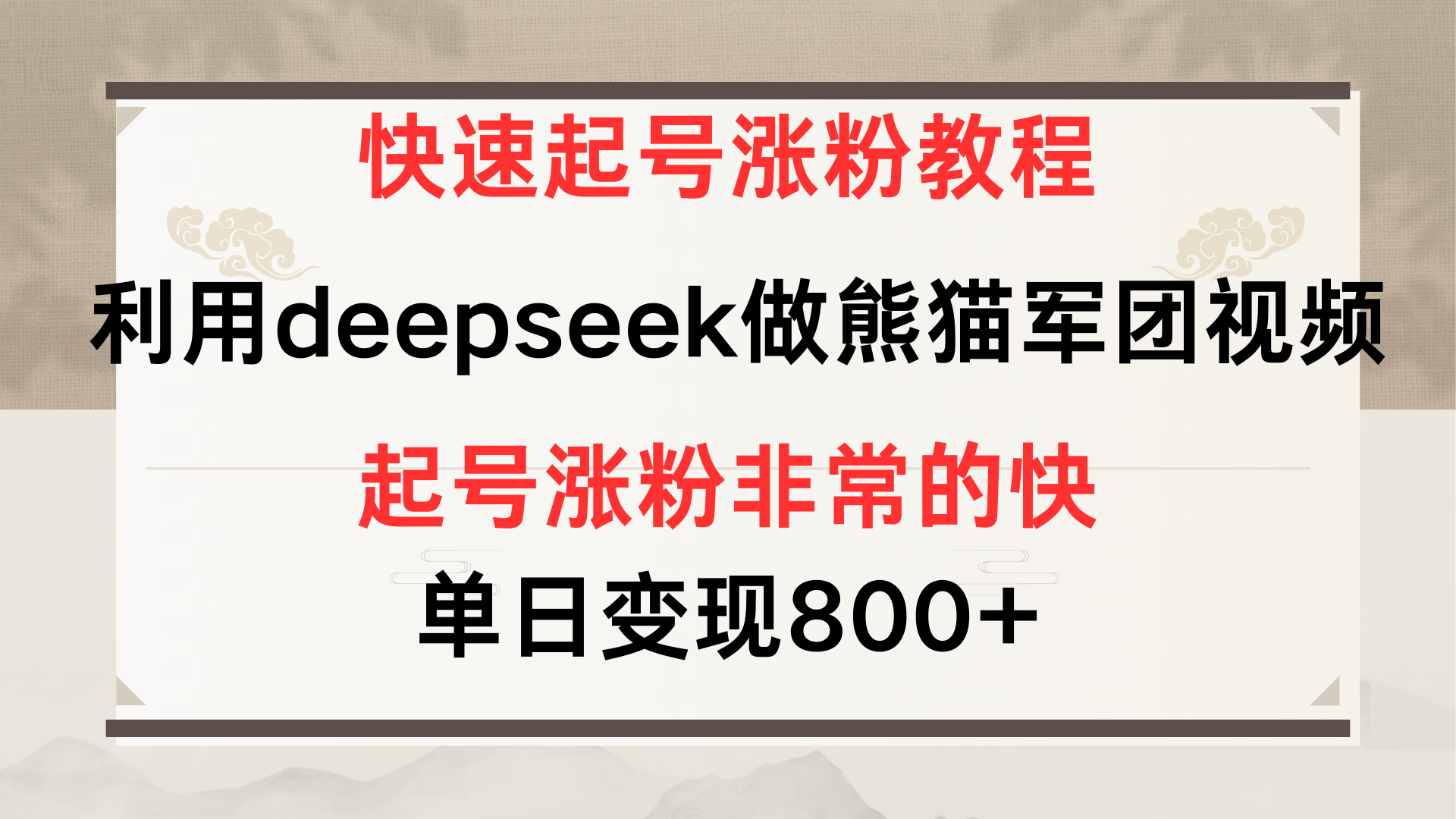 预览图