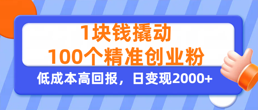 预览图