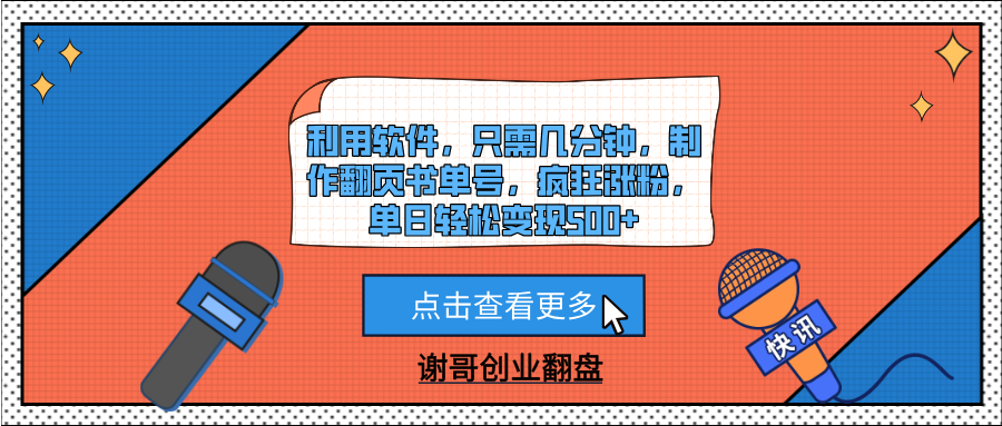 预览图