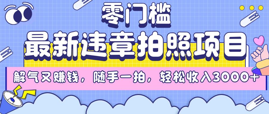预览图