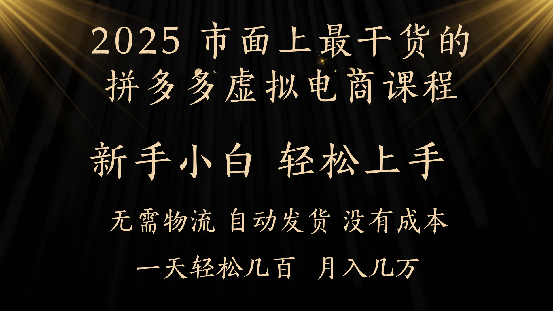 预览图