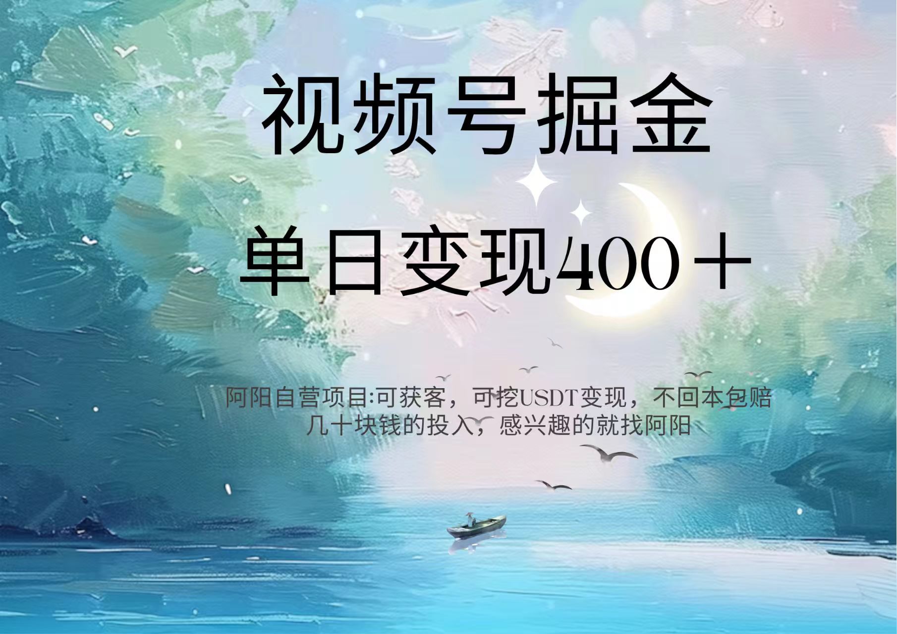 预览图
