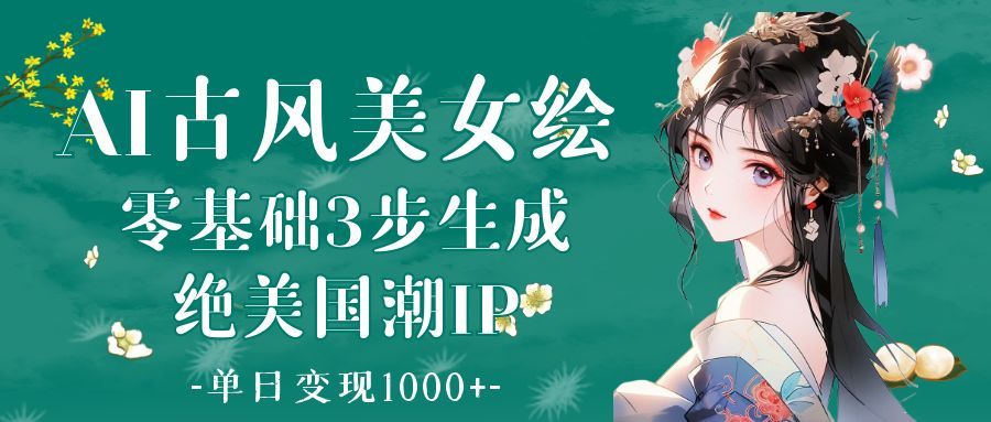 预览图