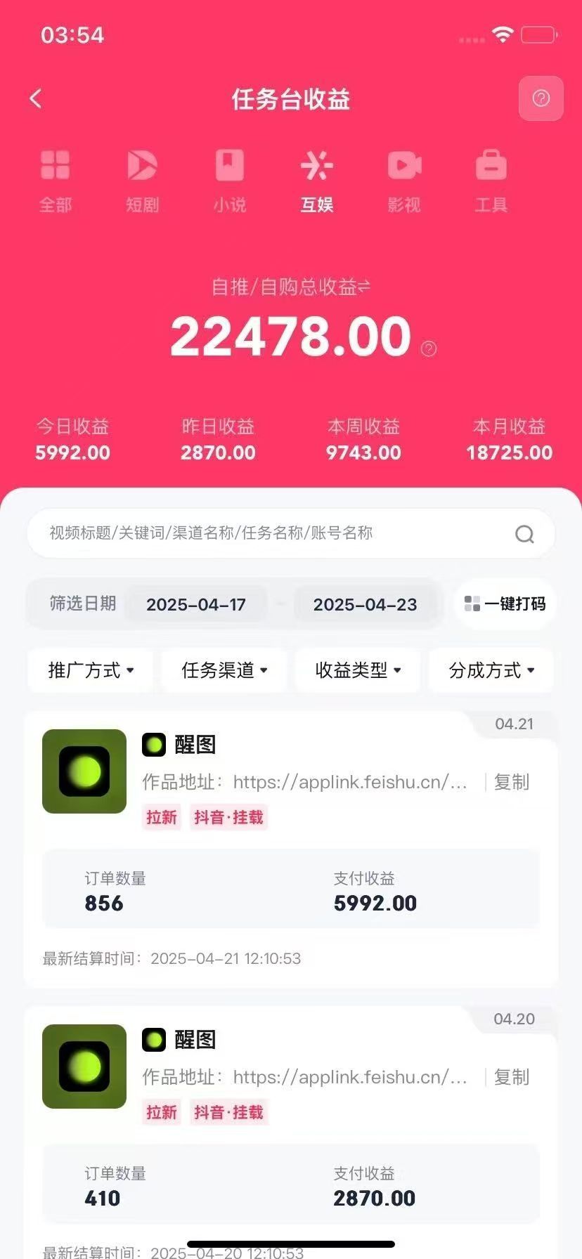 预览图