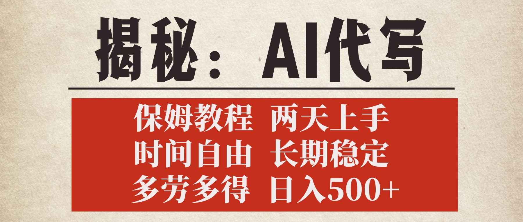 预览图