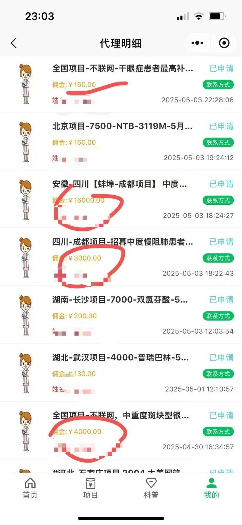 预览图