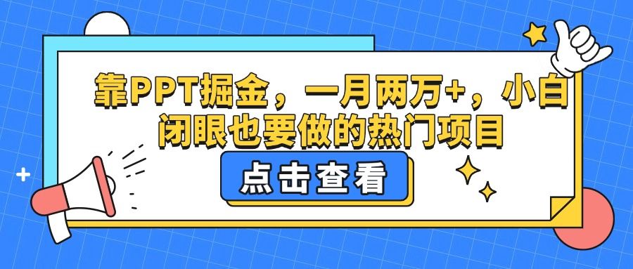 预览图