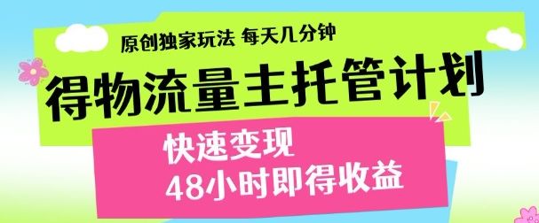 预览图