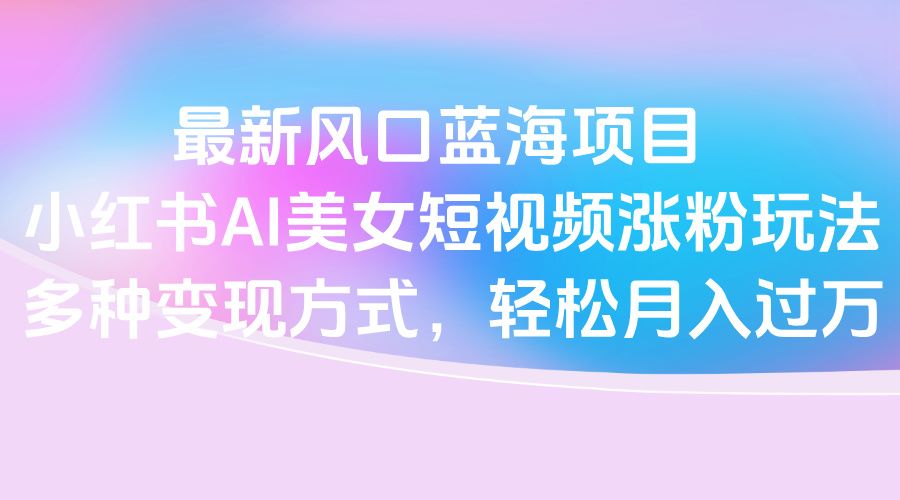 预览图