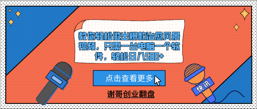预览图