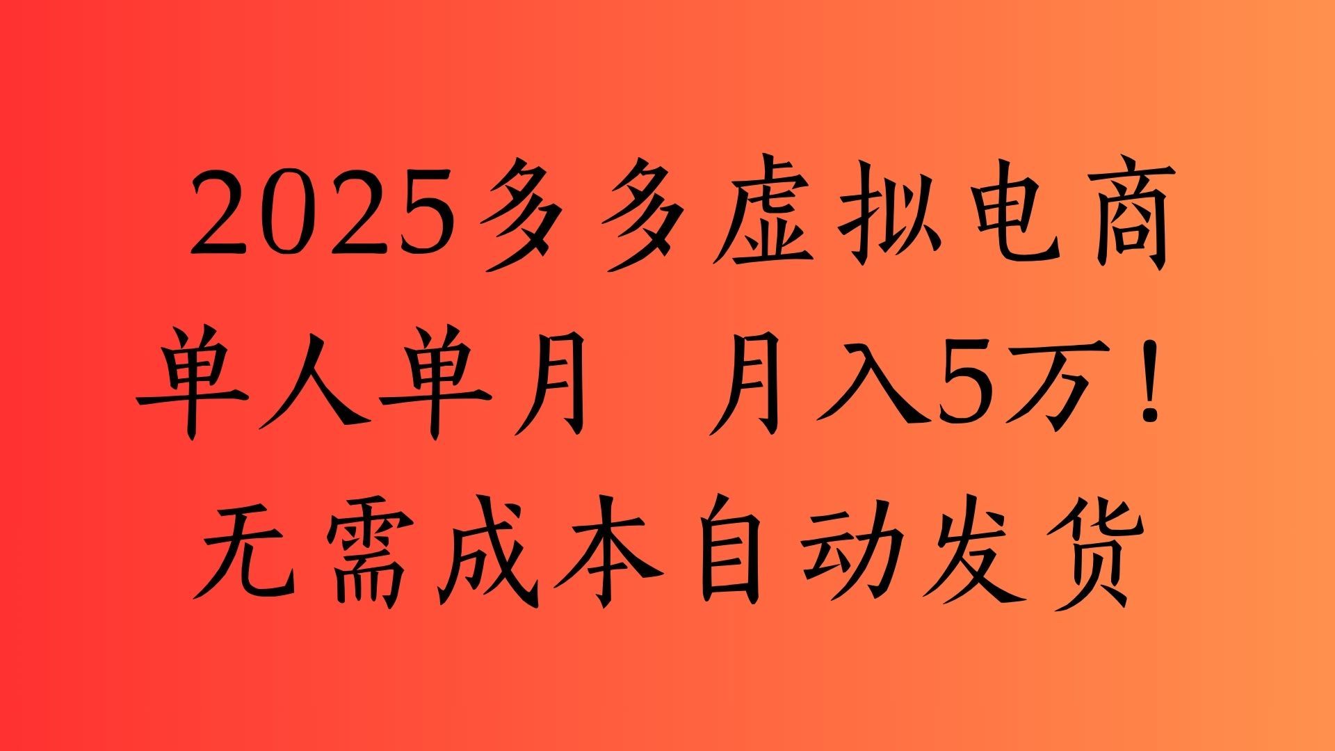 预览图