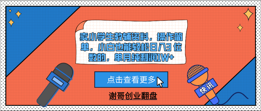 预览图