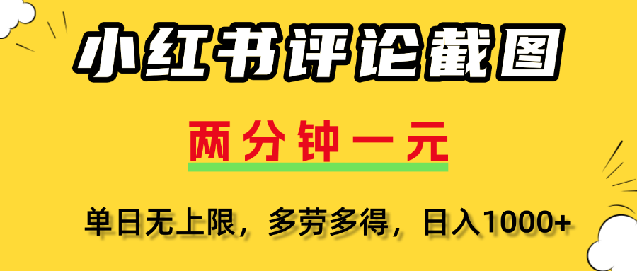 预览图
